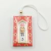 Gadget E Portafortuna ARTIGIANATO GIAPPONESE | Omamori Maneki Neko