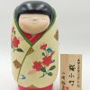 Bambole Kokeshi ARTIGIANATO GIAPPONESE | Kokeshi Sakurakomachi